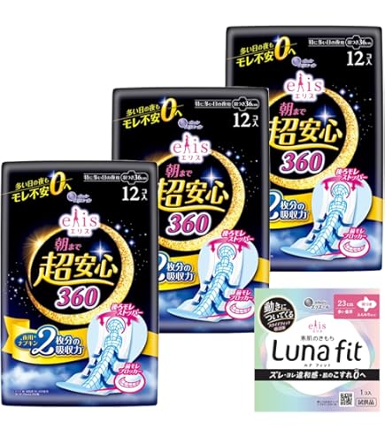 激レア！ウィスパー 生理用ナプキン立体カーブ夜用 メッシュ　28センチ 49枚！ Amazon | ウィスパー 立体カーブ 夜用 12コ入 | WHISPER | 生理用紙