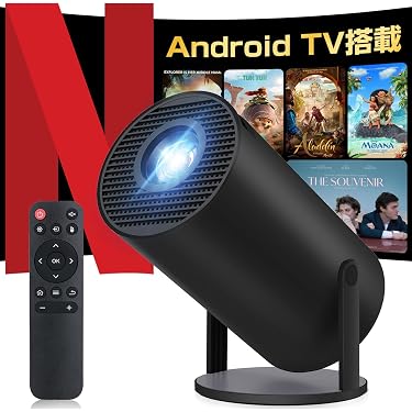 Amazon.co.jp 最新リリース: ホームプロジェクター の新着ランキングです。
