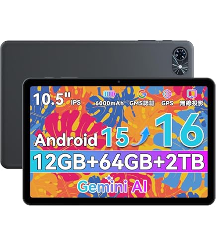 Amazon.co.jp: Relndoo 2025 Android 15 タブレット キーボード付き