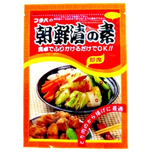 フタバ 朝鮮漬の素