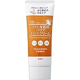 プロ業務用 バリアハンドクリーム 50g 撥水 バリア 保護