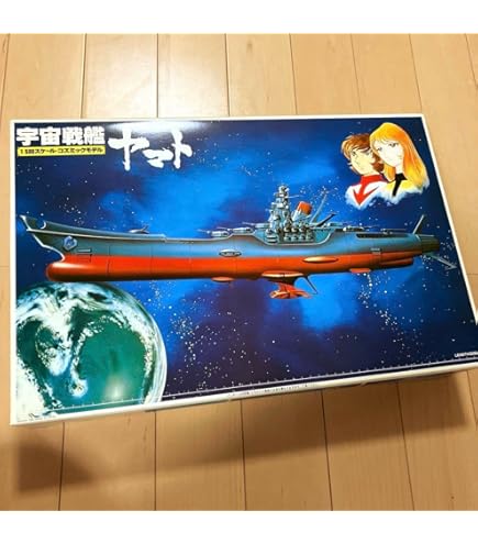 Amazon | 1/350 宇宙戦艦ヤマト | プラモデル 通販