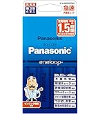 panasonic 単三ニッケル水素電池&充電機 ニッケル水素電池 単3形（4本入） | パナソニック | BK-3HCD/4H