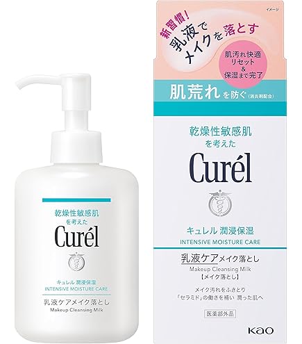 Amazon | 無印良品 マイルドミルククレンジング 200mL 44593943 | 無印