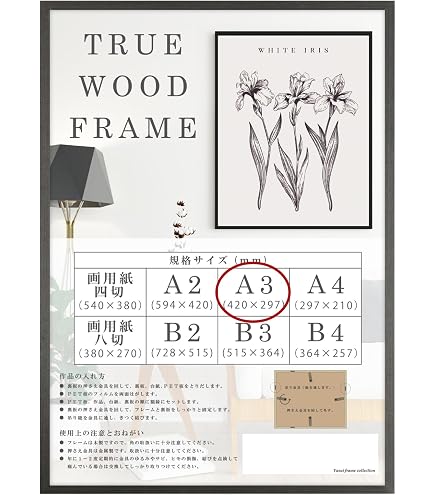 Amazon | A.P.J. オープンフレーム パズルサイズ(450mm×620mm
