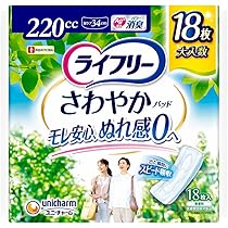 Amazon.co.jp: ライフリー さわやかパッド 女性用 170cc 長時間・夜
