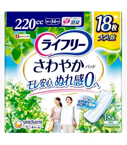 尿漏れパッド 大量 22点 まとめ売り ライフリー さわやかパッド リフレ Amazon.co.jp: ライフリー 【尿もれパッド 270㏄】 さわやかパッド
