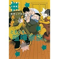 電気グルーヴのメロン牧場 ー花嫁は死神 7 Amazon.co.jp: 電気グルーヴのメロン牧場-花嫁は死神 (6) : 電気
