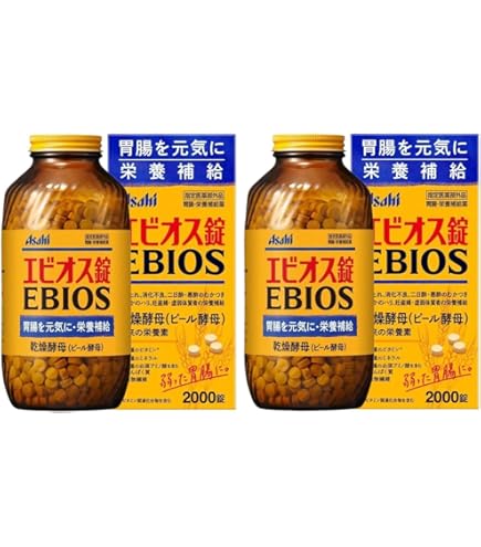 ビオスリー　Hi錠　270錠　3個セット 楽天市場】【指定医薬部外品】ビオスリーHi錠 270錠 ≪3セット
