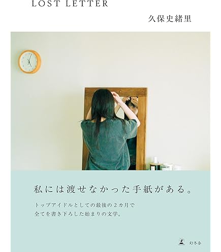 Amazon.co.jp: 乃木坂46 個別スティックライト neo II 11colors 久保