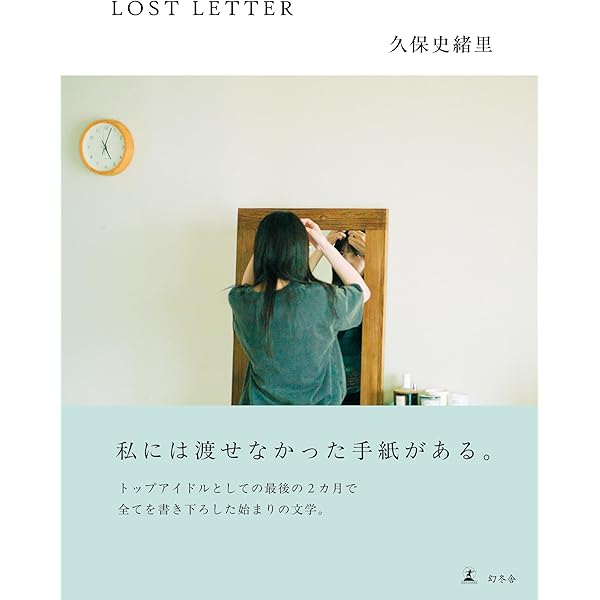 Amazon.co.jp: 舞台「ザンビ」 Blu-ray BOX : 山下美月, 齊藤京子