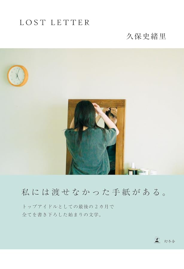 野球少女鷲尾 鷲尾さんは楽天的でいたい 楽天ブックス 1巻購入特典 Amazon.co.jp: 野球少女鷲尾@comic 鷲尾さんは楽天的でいたい(1