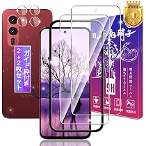 Amazon.co.jp: 対応 Arrows Alpha 2 F-51G ガラスフィルム + レンズ