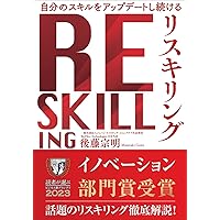 ●ダイレクト出版・ビジネス書●　23冊セット（総額８万円超） リスキリングに♪ 書籍 | ダイレクト出版