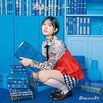 Amazon.co.jp: 【Amazon.co.jp限定】12th Single｢傷つくことが