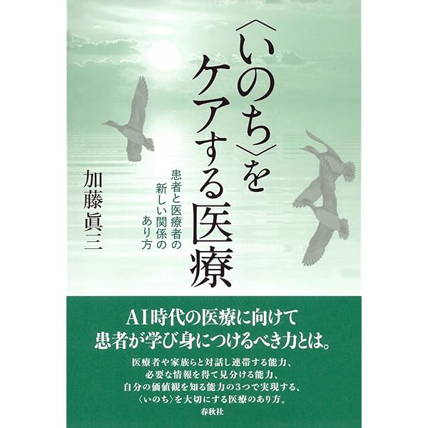 自然治癒力の時代へDVD 自然治癒力の時代へDVD 自然治癒力の時代へDVD Amazon.co.jp