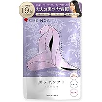 Amazon.co.jp: 【和漢SINCA公式】黒ツヤソフト アキョウ 国産