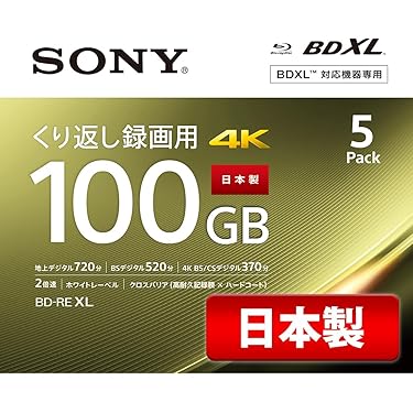 BD-RE DL 20枚 パッケージ枚数:20枚のブルーレイディスク・メディア 比較 2025