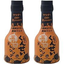Amazon.co.jp: 安本産業 くんせい玉ねぎドレッシング 210ml 【2点