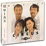 サーカス ベスト DQCL-2110