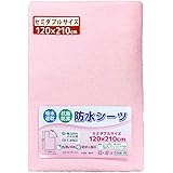un doudou 防水 おねしょシーツ 120×210cm セミダブルサイズ 吸水速乾 抗菌防臭 防ダニ パイル地 綿100% 四隅ゴム付き ピンク 1568-PI