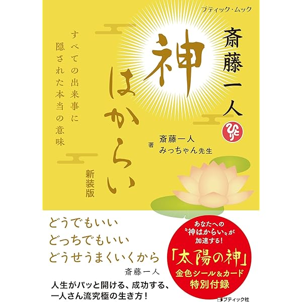 オーディオCD版 道は開ける () | デール カーネギー |本 | 通販 | Amazon