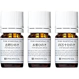 Amazon Co Jp 生活の木 エッセンシャルオイル ヒノキ 10ml ドラッグストア