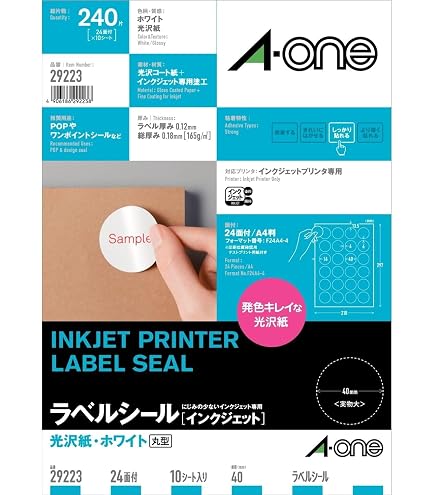 Amazon.co.jp: エーワン ラベルシール 29243 インクジェット 光沢紙