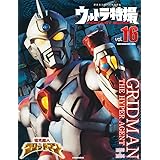 夢のかけら 東宝特撮映画篇 原口 智生 加藤 文哉 本 通販 Amazon