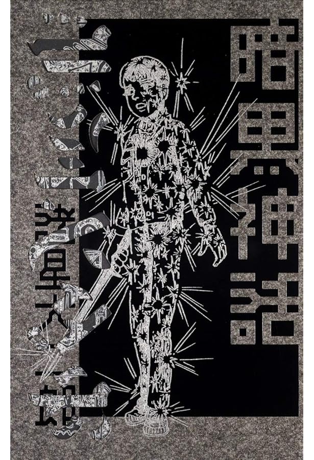 暗黒神話 (ジャンプスーパーコミックス) | 諸星 大二郎 |本 | 通販