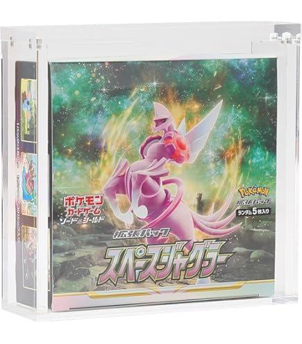 Amazon.co.jp: EYESRAIL Boxx Guardian ポケモンカード用 BOX ローダー