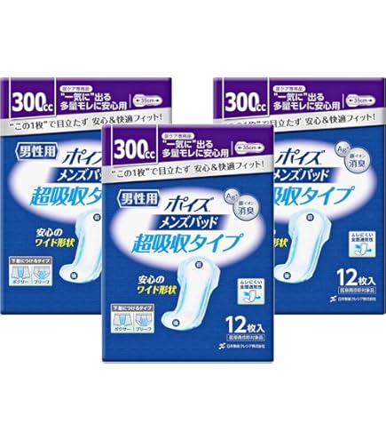 Amazon | 【お徳用 2 セット】 ライフリー さわやかうす型パッド 男性