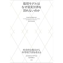 よみがえるセントラルパ-ク 管理と復元計画/ソフトサイエンス社/エリザベス・バ-ロ-・ロジャ-ズ（単行本） よみがえるセントラルパ-ク 管理と復元計画/ソフトサイエンス社