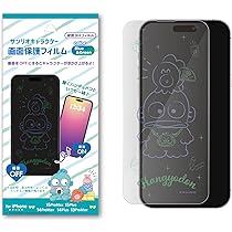ちゃーちゃんさん⌘フィルム付き、ストラップ付き ESPIO 115G⌘ Amazon.co.jp: グルマンディーズ サンリオキャラクターズ iPhone