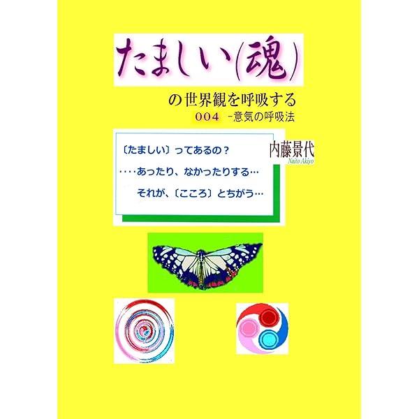呼吸の事典 呼吸の事典 ｜朝倉書店