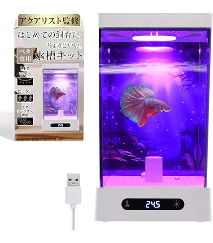 Amazon | N&S アクア 水換え簡単コンパクト水槽サカナ ベタ飼育W11.8