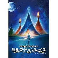Amazon.co.jp: アレグリア シルク・ドゥ・ソレイユ [レンタル落ち] : DVD