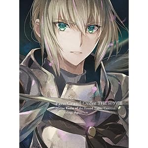 【Amazon.co.jp限定】劇場版 Fate/Grand Order -神聖円卓領域キャメロット- 前編 Wande…