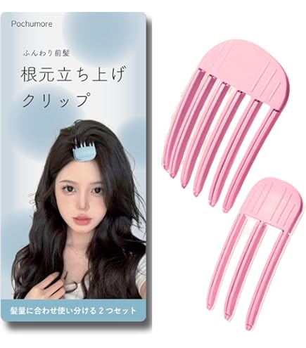 Amazon.co.jp: スター スターラボコスメティックス ニュート前髪立ち