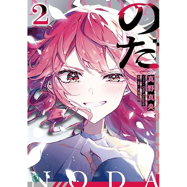 ダレン・シャン　小学館ファンタジア文庫　ジグソーパズル 613KAYT4VQL._UF350,350_QL50_.jpg