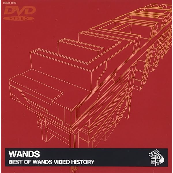 : WANDS BEST LIVE &amp; CLIPS [DVD] : WANDS: DVD