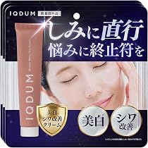 イクダム　リンクルクリーム Amazon | 【 日本初 トリプル処方 】 イクダム シミ シワ 改善