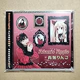 青葉りんご Adam's Apple CD 稀少品
