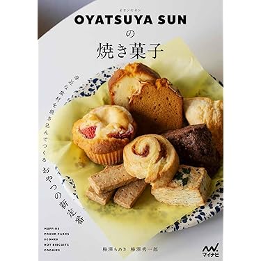 料理全集 全13巻 セット おいしい”本と食材が詰まった 食と暮らしのための書店 | SAVVY