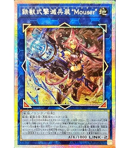 Amazon.co.jp: DOOD-JP030 斎キ狭依姫 イチキサヨリヒメ （プリズマ