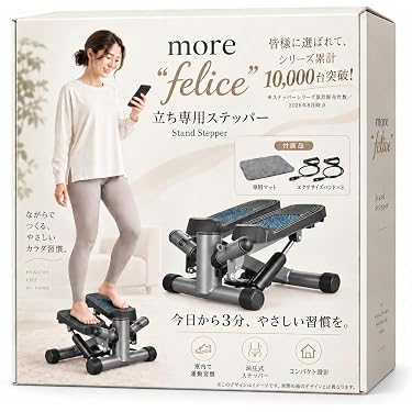 Amazon.co.jp 売れ筋ランキング: ステッパー の中で最も人気のある商品です