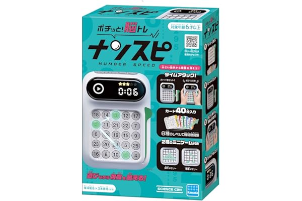 カワダ(Kawada) ナンスピ 【日本おもちゃ大賞2024 ゲーム＆パズル部門 優秀賞】6才以上 ボードゲーム KG-039