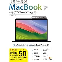 Mac (Apple) - 山田森 Apple アップル /家電・カメラ・AV機器｜WonderREX-ONLINE 公式