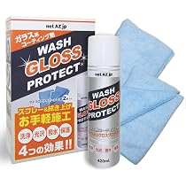 ガラス系コーティング剤CCウォータープラスマイクロファイバークロス付10個set Amazon.co.jp: net AZ jp AZ(エーゼット) 洗浄 光沢 撥水 保護 ガラス