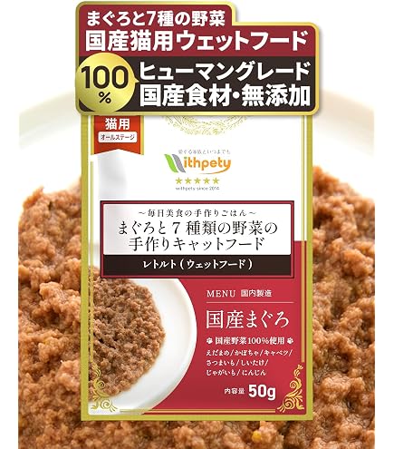 Amazon.co.jp: はごろも こだわりのまぐろ ゴールド (国産) 80g×6個
